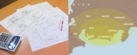 見積もり・現地診断調査