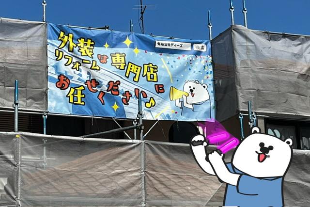 台場で使われる足場のネットとは?安全を守るための特徴や選び方を解説します!