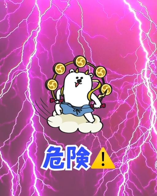 外壁にチョーキングが!放置するのは危険です