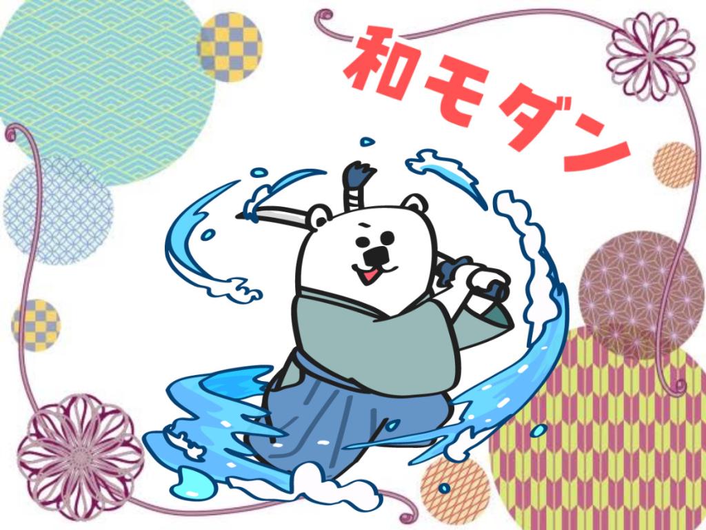 和モダンな外壁におすすめの色は?色選びのコツも紹介!