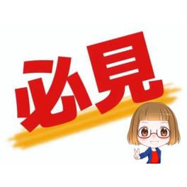 外壁塗装を検討されている方必見！下塗りの重要性と作業前のチェックポイントをご説明